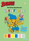 Bamse Målarbok med vattenfärger
