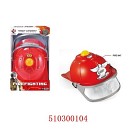 Brandhjälm med ljud och ljus