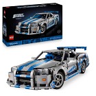 LEGO Technic 42210 2 Fast 2 Furious Nissan Skyline GT-R (R34) bil