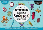 Mitt jättestora block med skojigt skolpyssel